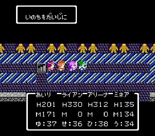 『ドラクエI～III』は壮大なチュートリアルだった!? 40年目に突入した名シリーズが果たした役割と功績