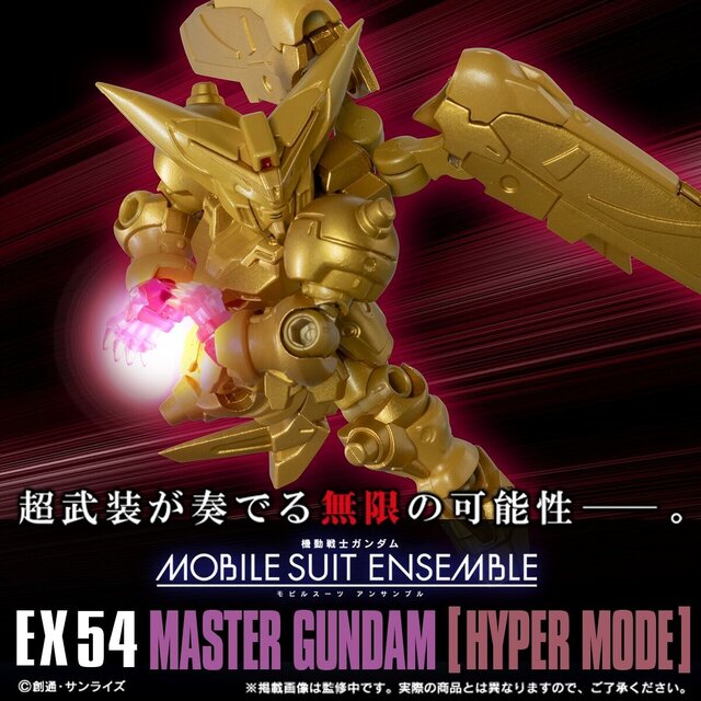 ゴッドガンダムとマスターガンダムが「ハイパーモード仕様」でモビルスーツ アンサンブルに出撃！光輪や風雲再起など付属パーツも充実