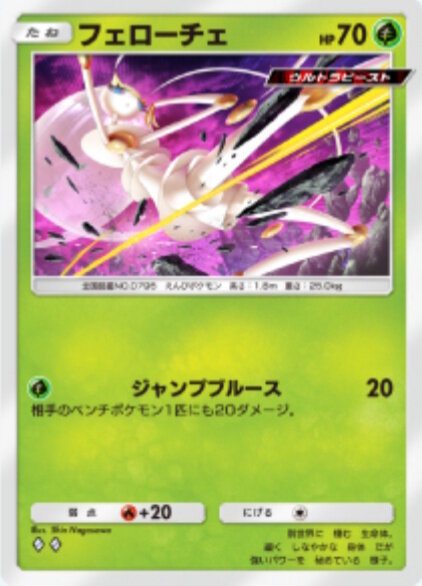 『ポケポケ』新パック「異次元クライシス」リリース直前！「マッシブーンex」から「ルザミーネ」まで、発表済み新カード17枚を一気見
