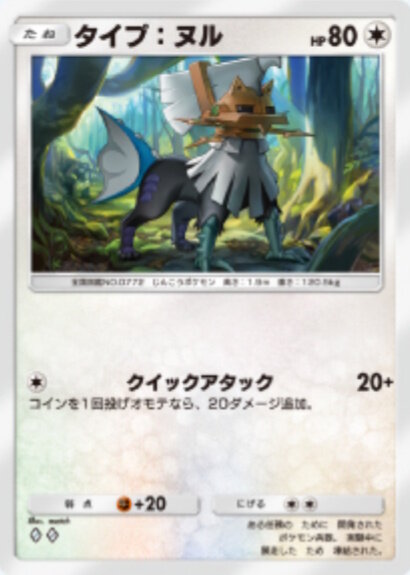『ポケポケ』新パック「異次元クライシス」リリース直前！「マッシブーンex」から「ルザミーネ」まで、発表済み新カード17枚を一気見