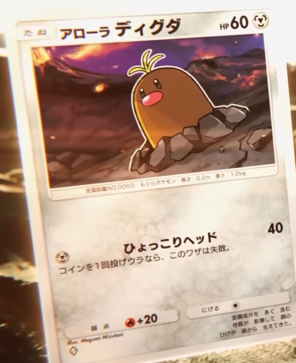 『ポケポケ』新パック「異次元クライシス」リリース直前！「マッシブーンex」から「ルザミーネ」まで、発表済み新カード17枚を一気見