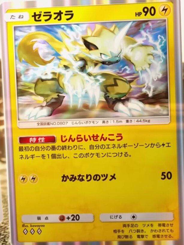 『ポケポケ』新パック「異次元クライシス」リリース直前！「マッシブーンex」から「ルザミーネ」まで、発表済み新カード17枚を一気見
