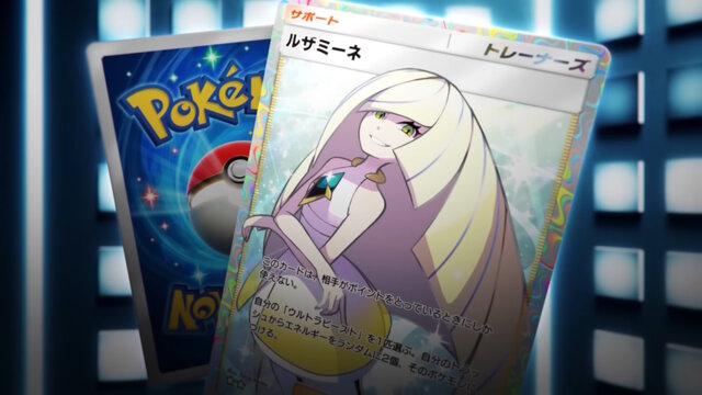 『ポケポケ』新パック「異次元クライシス」リリース直前！「マッシブーンex」から「ルザミーネ」まで、発表済み新カード17枚を一気見