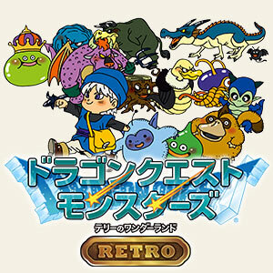 HD-2D版『ドラクエ3』が初セール！ 「ドラクエの日」記念でシリーズがお求めやすい価格にー『DQM3』や『ドラクエXI S』もお得に買える