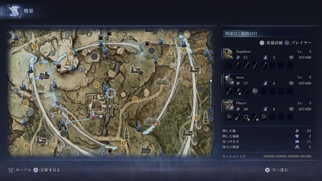 前世は王だった褪せ人による『エルデンリング ナイトレイン』珍道中！事件続発なリムベルドで仲間と楽しむゲーム体験がここに【プレイレポ】