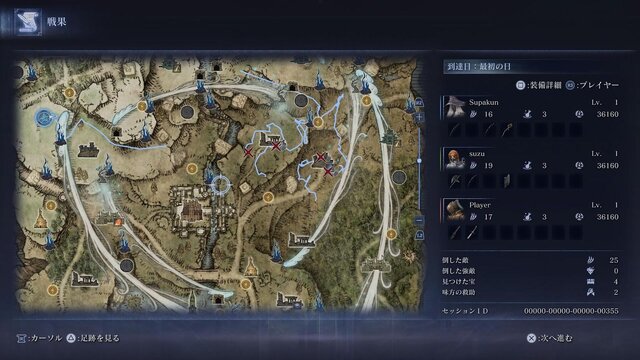 前世は王だった褪せ人による『エルデンリング ナイトレイン』珍道中！事件続発なリムベルドで仲間と楽しむゲーム体験がここに【プレイレポ】