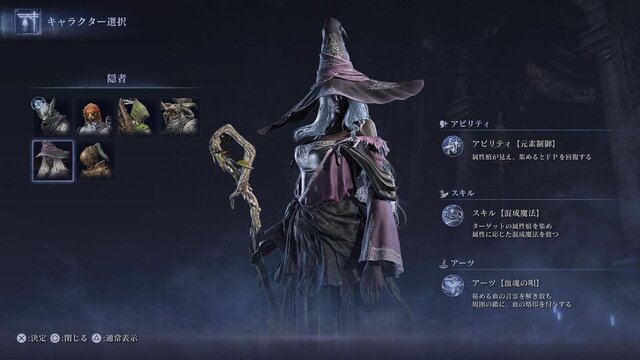 前世は王だった褪せ人による『エルデンリング ナイトレイン』珍道中！事件続発なリムベルドで仲間と楽しむゲーム体験がここに【プレイレポ】
