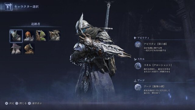 前世は王だった褪せ人による『エルデンリング ナイトレイン』珍道中！事件続発なリムベルドで仲間と楽しむゲーム体験がここに【プレイレポ】