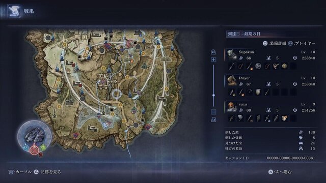 前世は王だった褪せ人による『エルデンリング ナイトレイン』珍道中！事件続発なリムベルドで仲間と楽しむゲーム体験がここに【プレイレポ】
