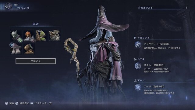 前世は王だった褪せ人による『エルデンリング ナイトレイン』珍道中！事件続発なリムベルドで仲間と楽しむゲーム体験がここに【プレイレポ】