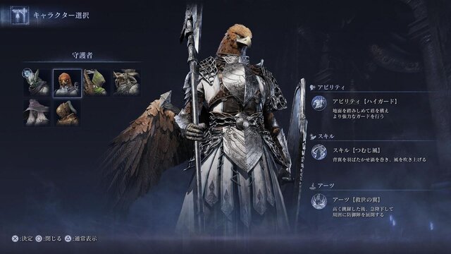 前世は王だった褪せ人による『エルデンリング ナイトレイン』珍道中！事件続発なリムベルドで仲間と楽しむゲーム体験がここに【プレイレポ】