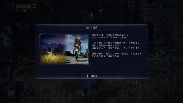 前世は王だった褪せ人による『エルデンリング ナイトレイン』珍道中！事件続発なリムベルドで仲間と楽しむゲーム体験がここに【プレイレポ】