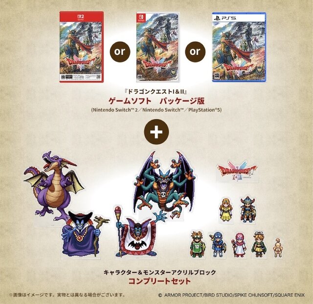 HD-2D版『ドラゴンクエストI＆II』2025年10月30日発売決定！新たに“スイッチ2対応”も正式発表【ドラクエの日】