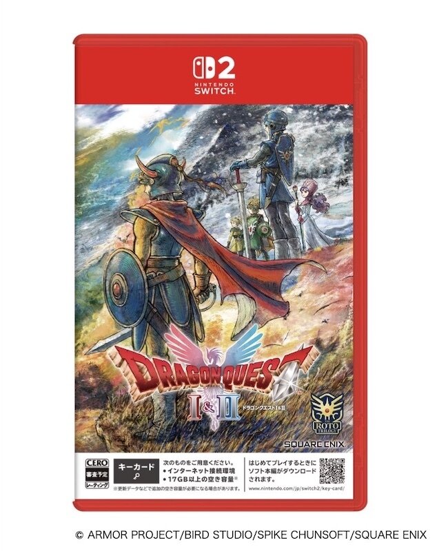 『ドラクエ』HD-2D版 ロト三部作セットが発売決定！ダウンロード限定でお得に入門できる