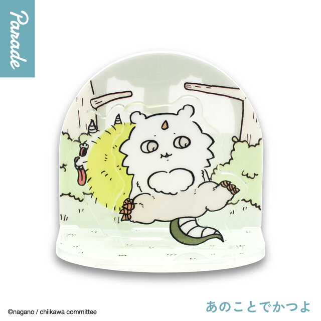 「ちいかわ ジオラマアクリルスタンド3」が5月下旬よりカプセルトイに展開！フロアを沸かせる「パジャマパーティーズ」など全5種