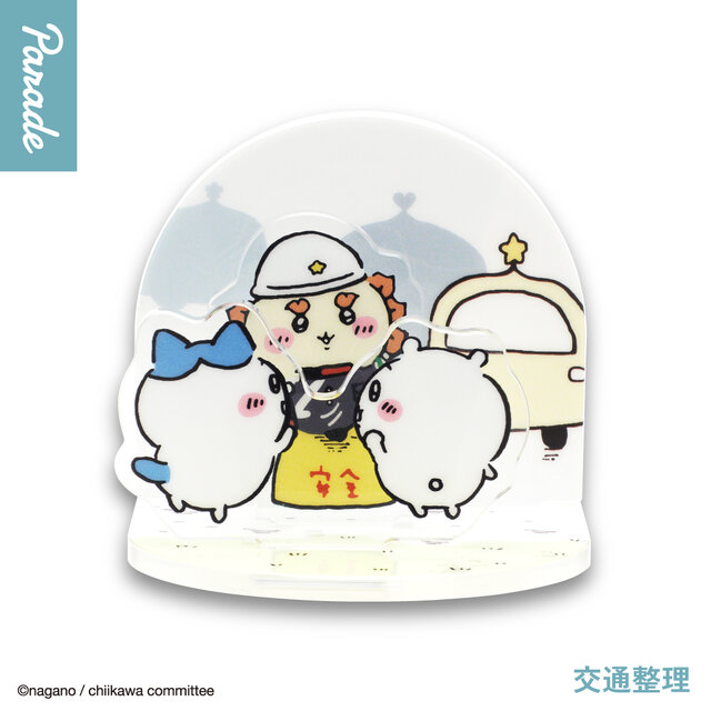 「ちいかわ ジオラマアクリルスタンド3」が5月下旬よりカプセルトイに展開！フロアを沸かせる「パジャマパーティーズ」など全5種