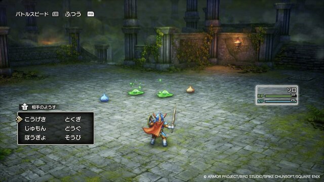 HD-2D版『ドラクエI＆II』に「サマルトリアの妹姫」参戦！堀井雄二氏がSNSで明かす「なかなかいい感じです」