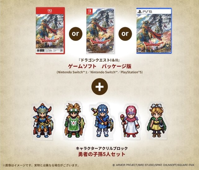 HD-2D版『ドラクエI＆II』に「サマルトリアの妹姫」参戦！堀井雄二氏がSNSで明かす「なかなかいい感じです」