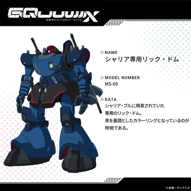 ※画像は公式Xより引用。
