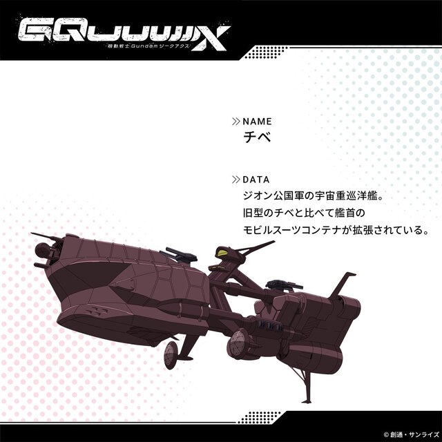 ※画像は公式Xより引用。