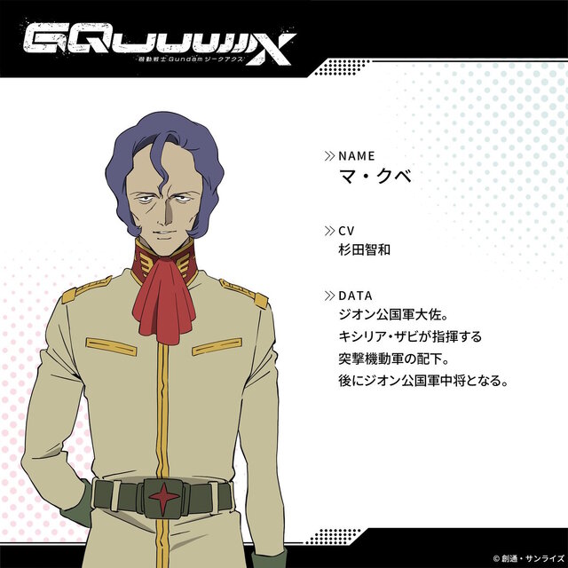 ※画像は公式Xより引用。