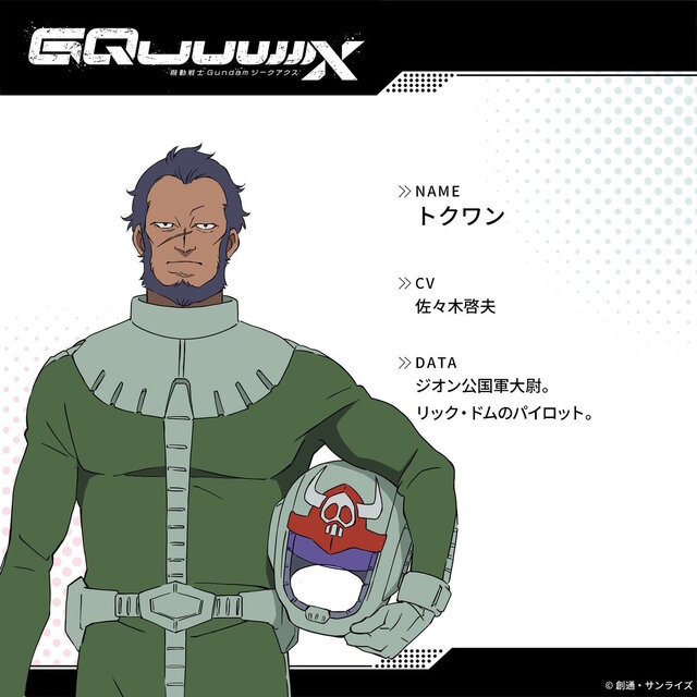 ※画像は公式Xより引用。