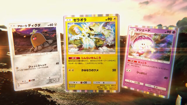 『ポケポケ』ランクマッチのアップデート計画を予告！ハイパー/マスターボールランクに連勝ボーナス追加、降格の仕組みも一部緩和へ