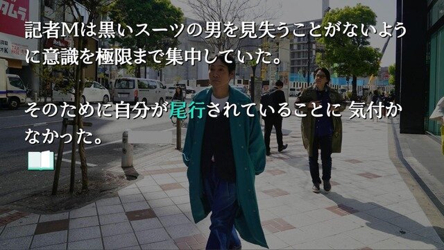 『428』イシイジロウ氏新作「渋谷実写ADV」クラファン開始！『街』麻野一哉氏や『ラブプラス』箕星太郎氏など豪華スタッフ参加も明らかに
