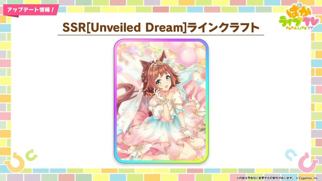 『ウマ娘』新シナリオの楽曲はブートキャンプ！？ステイゴールドの勝負服姿や、“特別ルール付き”のチャンミも発表【生放送まとめ】