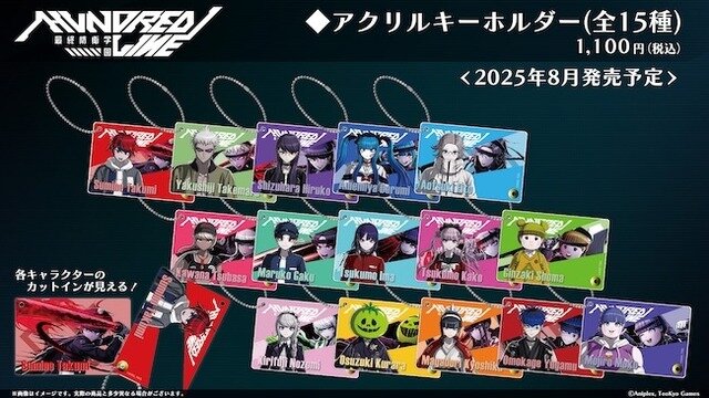 『HUNDRED LINE -最終防衛学園-』アコレードトレイラー公開―第1弾アップデート情報も