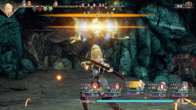 『グラブル リリンク』が1,628円！『ドラゴンズドグマ2』は2,178円、『ロマンシング サガ2 RotS』『P3R』各3,278円など、ゲオ店舗のゲームセールを現地調査