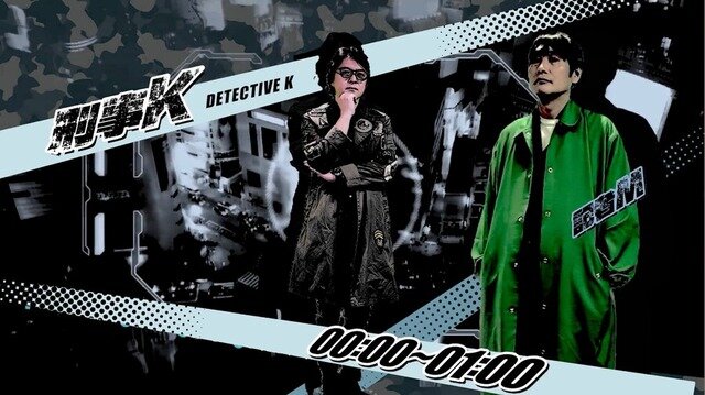約4時間でクラファン1,000万円突破！『428』イシイジロウ氏新作「渋谷実写ADV」プロトタイプ制作決定