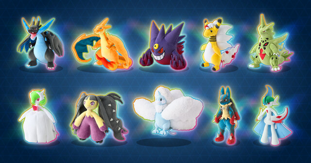 ふわふわで触り心地が抜群な「メガチルタリス」も！メガシンカポケモンたちの“ぬいぐるみ”が新発売