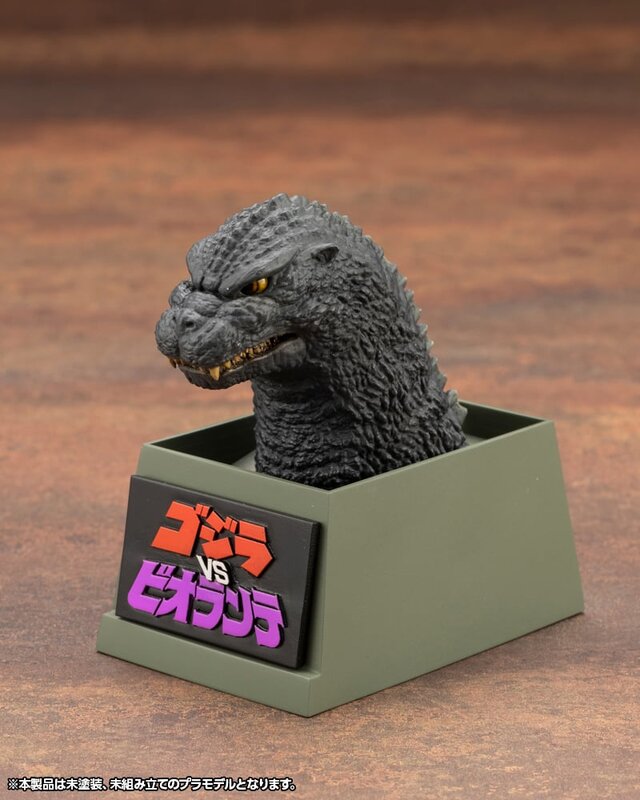 「ゴジラVSビオランテ」より「ゴジラ(1989)」が新プラモシリーズで立体化！頭部パーツ専用台座で単体ディスプレイも可能