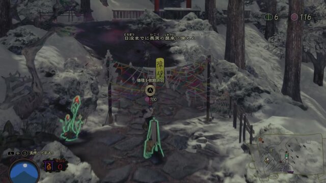 Nintendo Switch 2 のマウス操作で『祇（くにつがみ）：Path of the Goddess』を先行プレイ！直感的な操作で楽しむ多彩な爽快アクションが最高に楽しかった