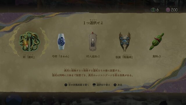 Nintendo Switch 2 のマウス操作で『祇（くにつがみ）：Path of the Goddess』を先行プレイ！直感的な操作で楽しむ多彩な爽快アクションが最高に楽しかった