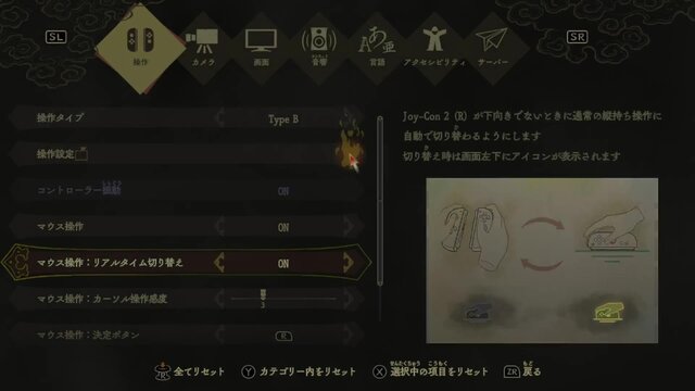 Nintendo Switch 2 のマウス操作で『祇（くにつがみ）：Path of the Goddess』を先行プレイ！直感的な操作で楽しむ多彩な爽快アクションが最高に楽しかった