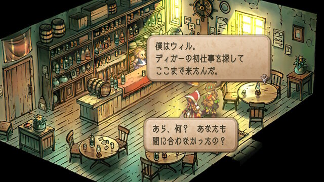 【特集】元キャラクター設定ライターが読み解く！『サガ フロンティア2』の命名とキャラクターの素晴らしさについて