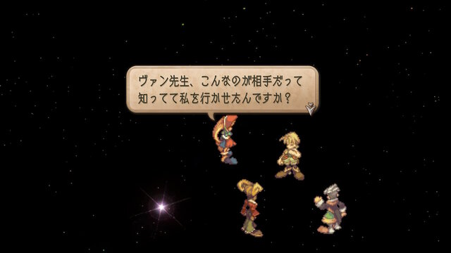 【特集】元キャラクター設定ライターが読み解く！『サガ フロンティア2』の命名とキャラクターの素晴らしさについて