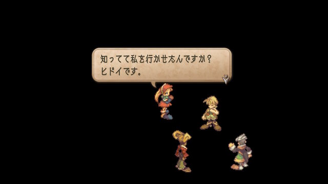 【特集】元キャラクター設定ライターが読み解く！『サガ フロンティア2』の命名とキャラクターの素晴らしさについて