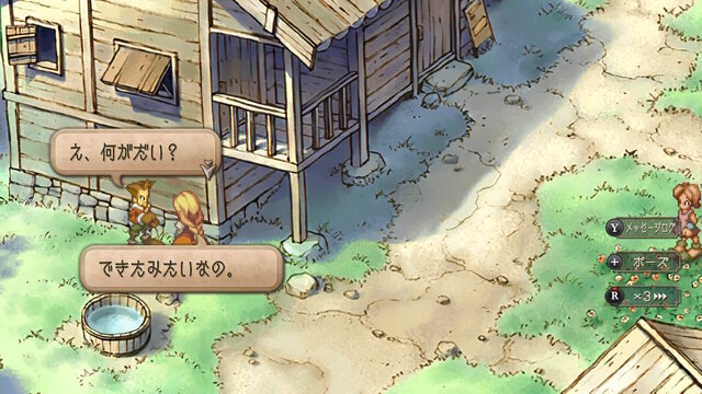 【特集】元キャラクター設定ライターが読み解く！『サガ フロンティア2』の命名とキャラクターの素晴らしさについて