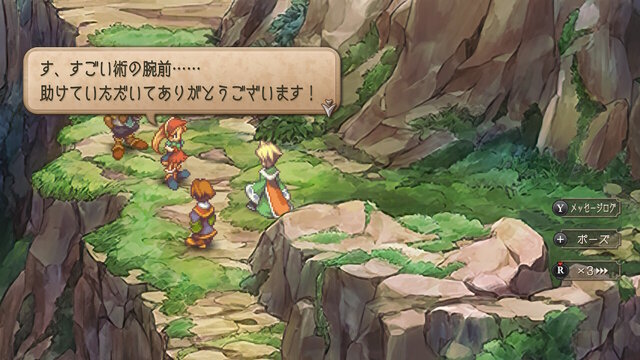 【特集】元キャラクター設定ライターが読み解く！『サガ フロンティア2』の命名とキャラクターの素晴らしさについて