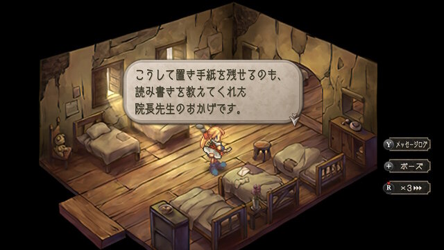【特集】元キャラクター設定ライターが読み解く！『サガ フロンティア2』の命名とキャラクターの素晴らしさについて