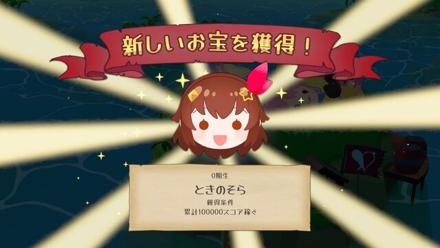 『ホロパレード』『ホロライブお宝マウンテン』スイッチ版が6月19日発売！「holo Indie」人気タイトル2作がDLC全部入りで新登場