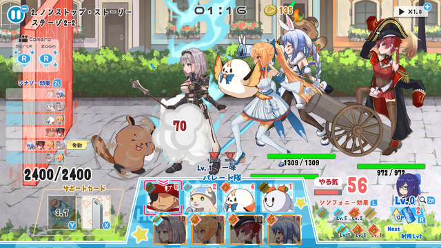 『ホロパレード』『ホロライブお宝マウンテン』スイッチ版が6月19日発売！「holo Indie」人気タイトル2作がDLC全部入りで新登場
