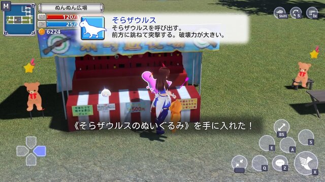 ホロライブ・ときのそらが異世界で大冒険！『スターそらイトファンタジー～空へ届く魔法～』先行プレイレポ
