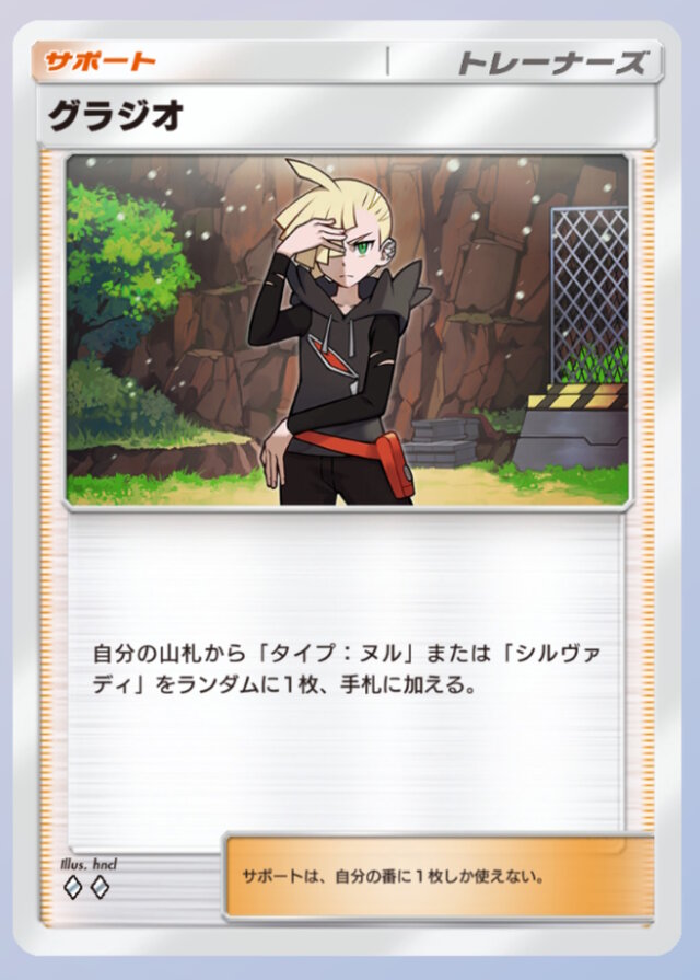 『ポケポケ』新パック「異次元クライシス」配信開始！アセロラの周辺グッズや、トレード可能カードに「双天の守護者」追加も