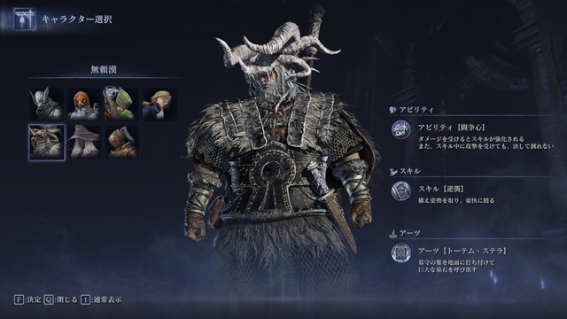 【Game*Spark茶番劇】#リムベルドぼこぼこ界隈が夜を駆ける！『エルデンリング ナイトレイン』ズッコケ珍道中の巻
