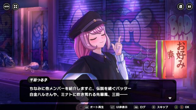 なぜシナリオ良し、ファン待望のゲーム版がサ終に？ 『トライブナイン』を諦めきれないライターが要因を考察ー少しズレはあるけれど、約3カ月での終了発表はもったいない