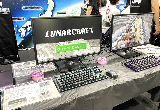 内閣府とKONAMIがコラボ！『桃鉄』通じて地方創生？ミャクミャクも駆けつけた大阪・関西万博「地方創生SDGsフェス」会場レポート